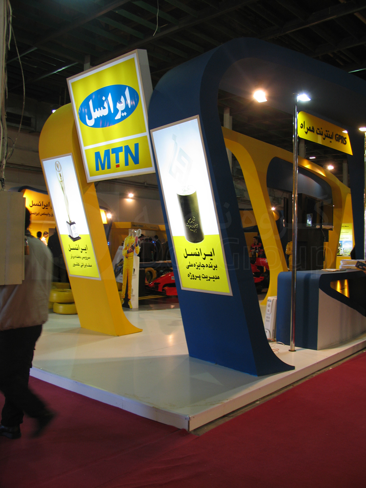 picture no. 1 of Irancell`s Booth in Telecom Exhibition