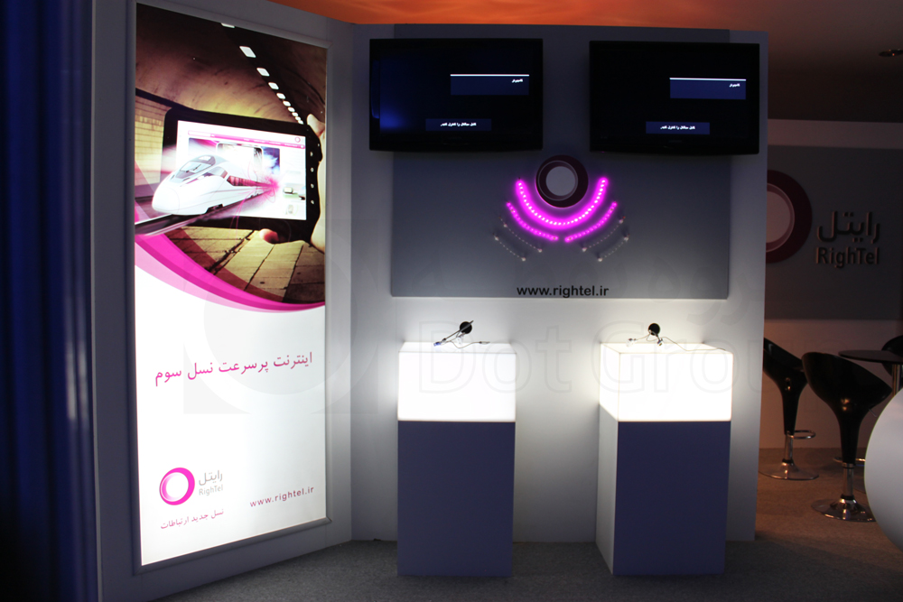 picture no. 2 of Ritel`s Booth in Telecom Exhibition